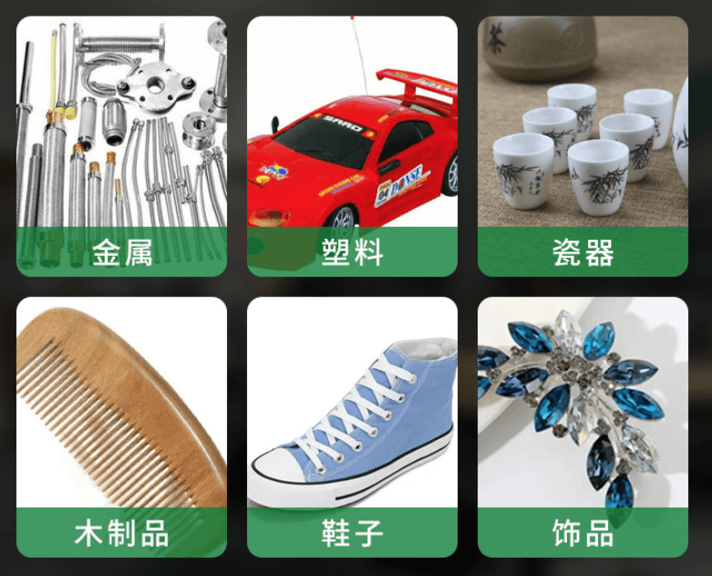 (圖:膠水運用行業)