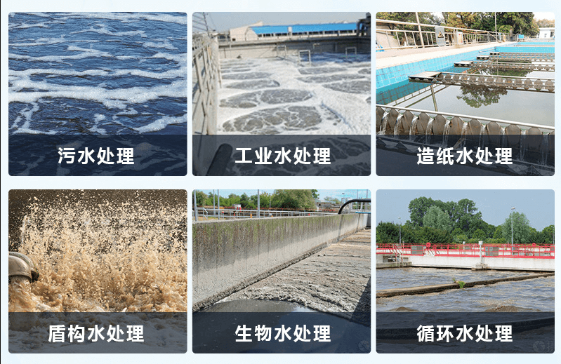 (圖:厭氧生物污水消泡劑產品應用)