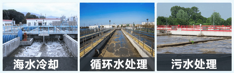 (圖:循環冷水水處理消泡劑應用)